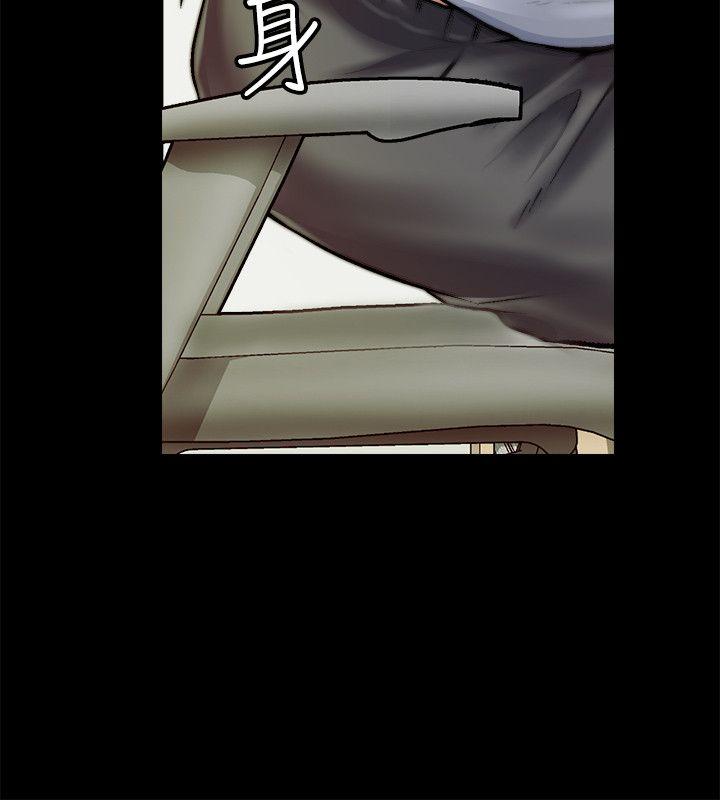 触不到的她 第1話 第53页