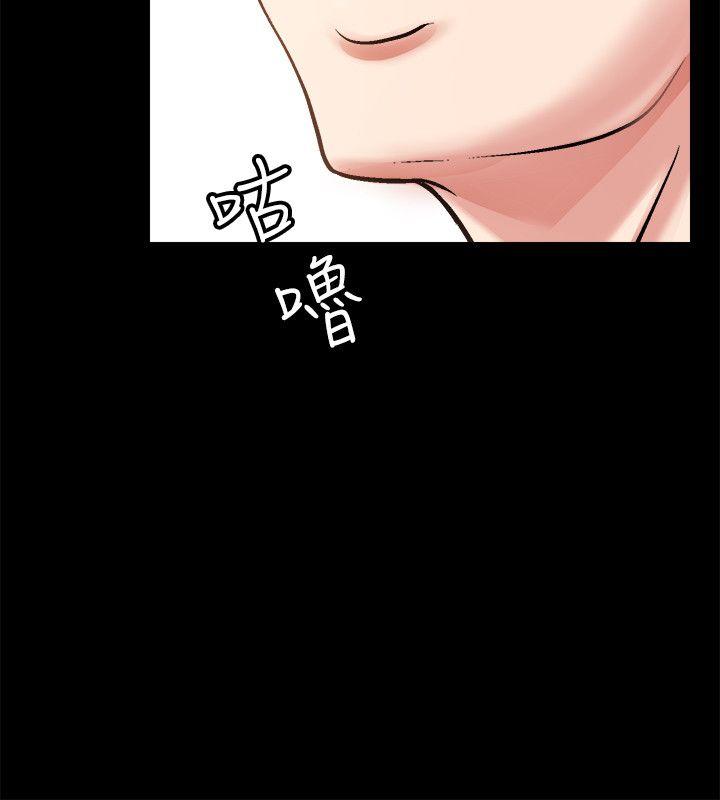 触不到的她 第2話 第12页