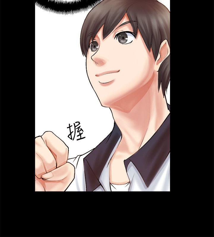 触不到的她 第2話 第26页