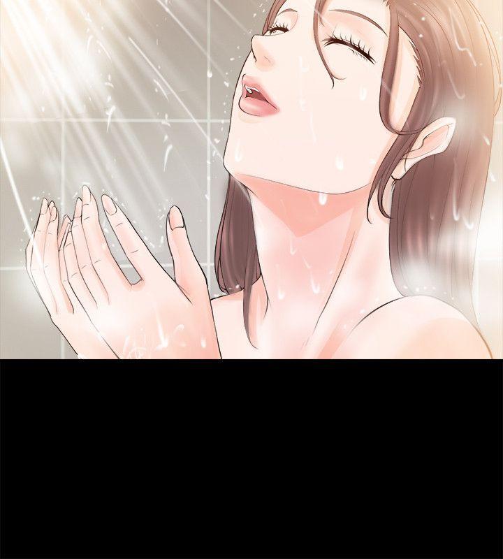触不到的她 第3話 第26页