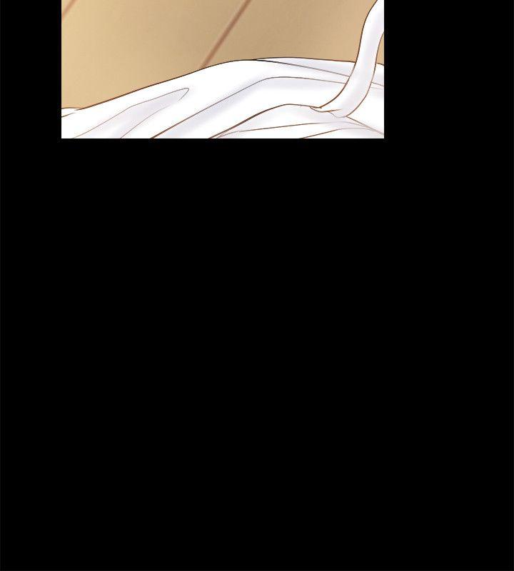 触不到的她 第3話 第6页