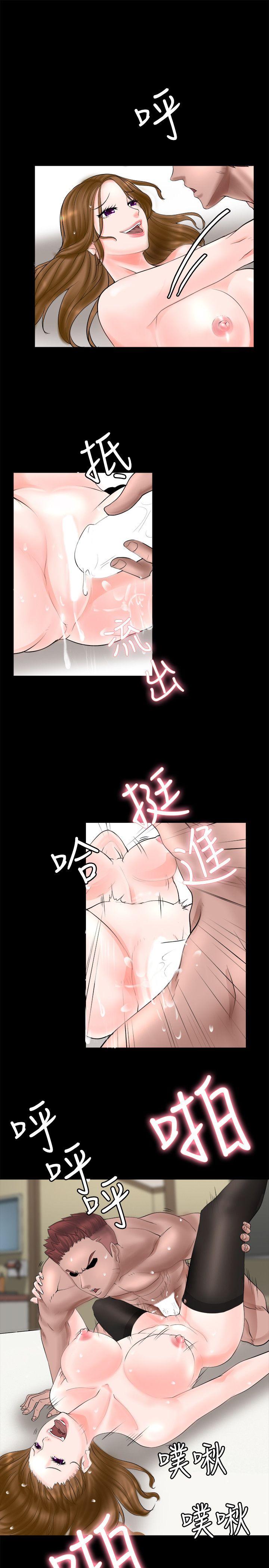 触不到的她 第3話 第7页