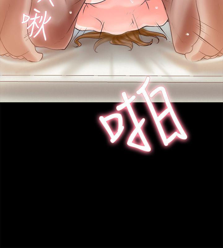 触不到的她 第3話 第10页