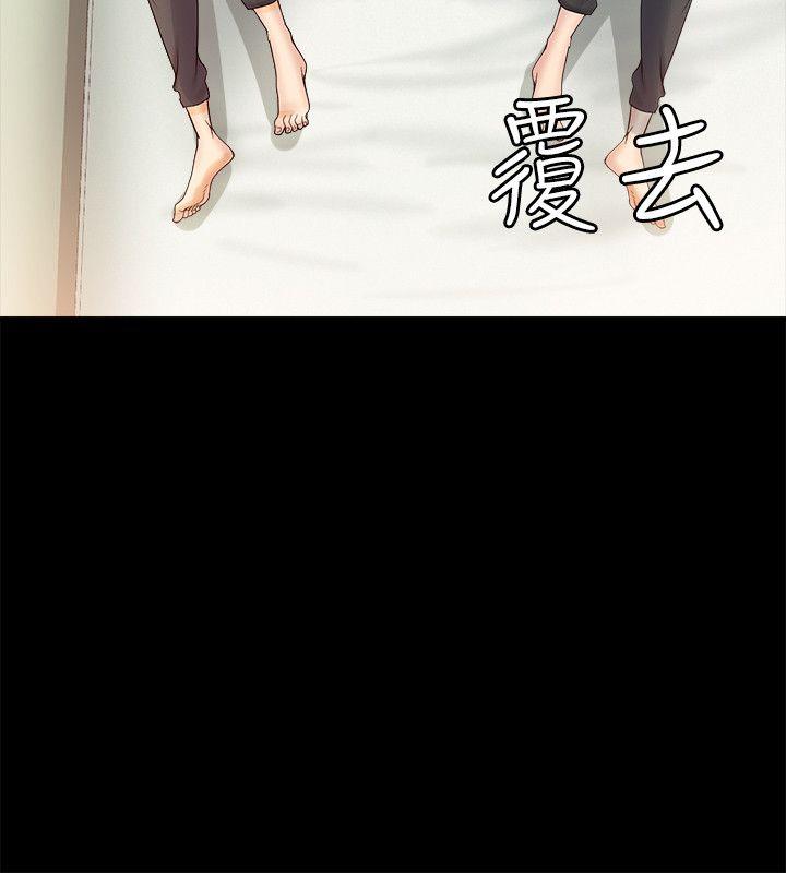 触不到的她 第4話 第14页