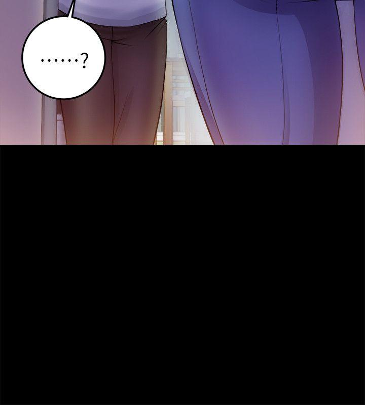 触不到的她 第4話 第24页