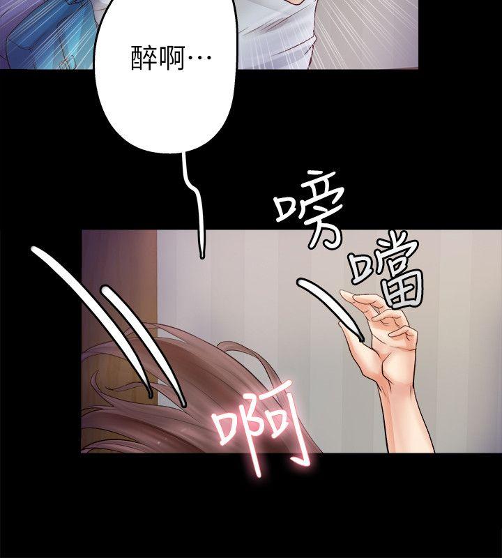 触不到的她 第4話 第26页