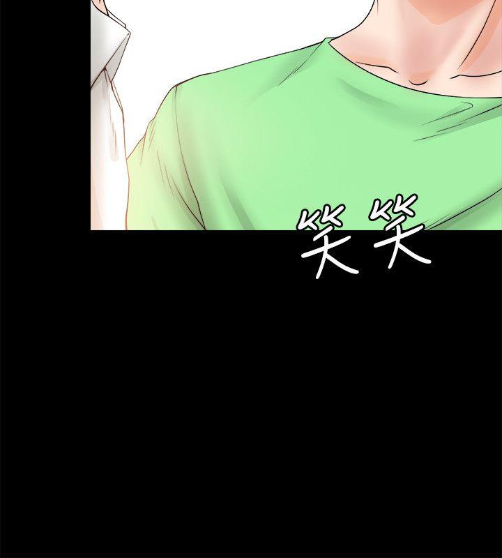 触不到的她 第5話 第22页
