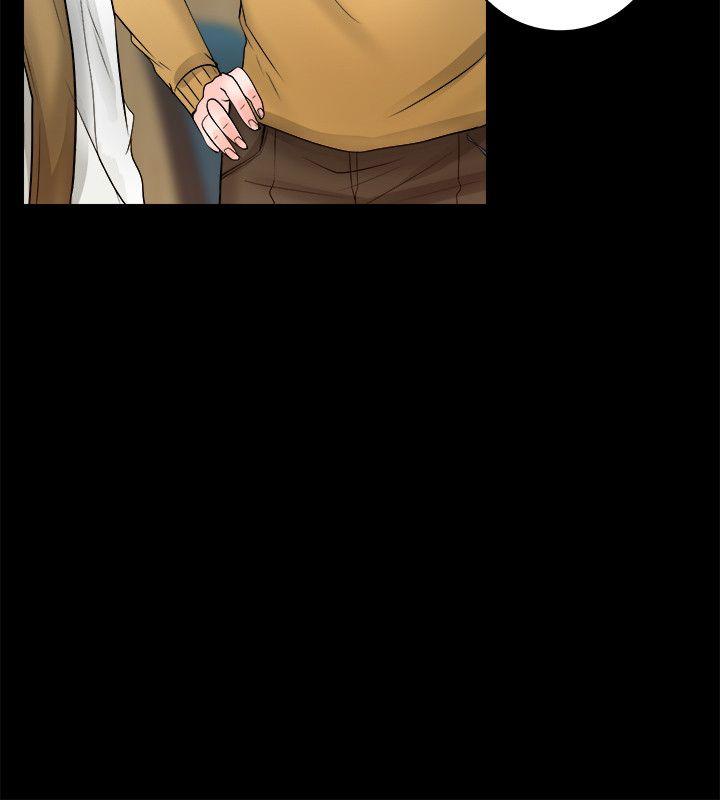 触不到的她 第5話 第30页