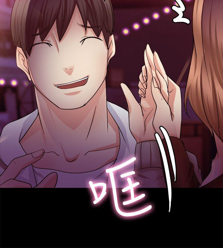 触不到的她 第6話 第16页