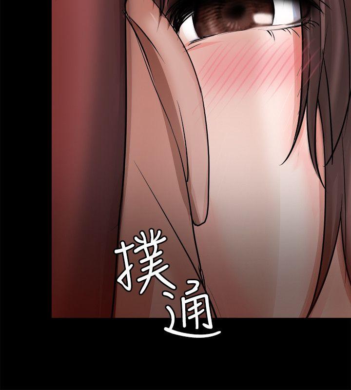 触不到的她 第6話 第28页