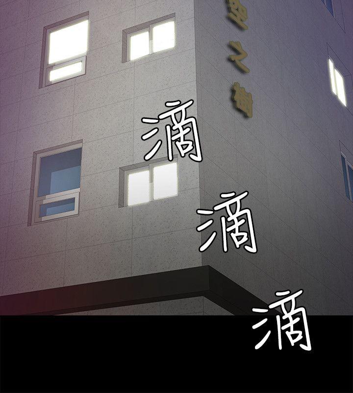 触不到的她 第6話 第38页
