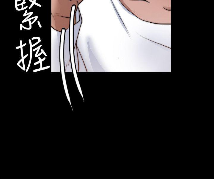 触不到的她 第7話 第8页