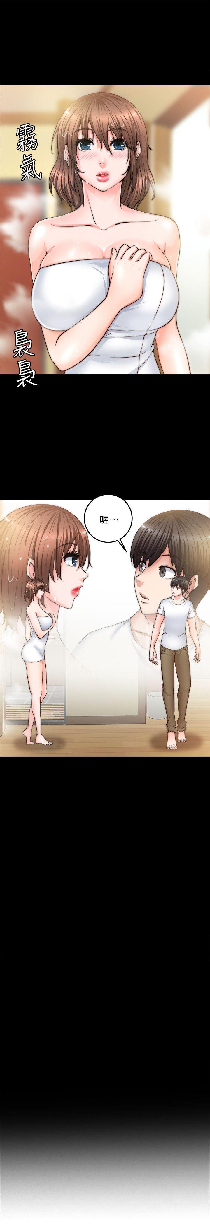 触不到的她 第8話 第1页