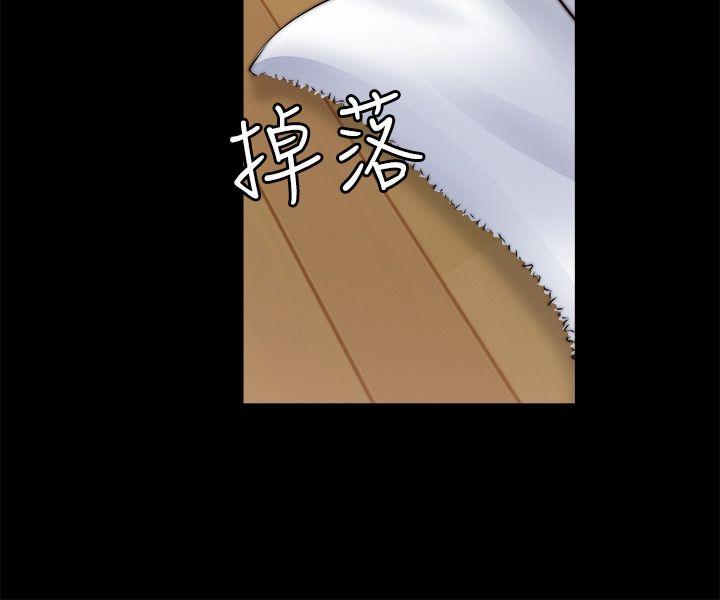 触不到的她 第9話 第11页