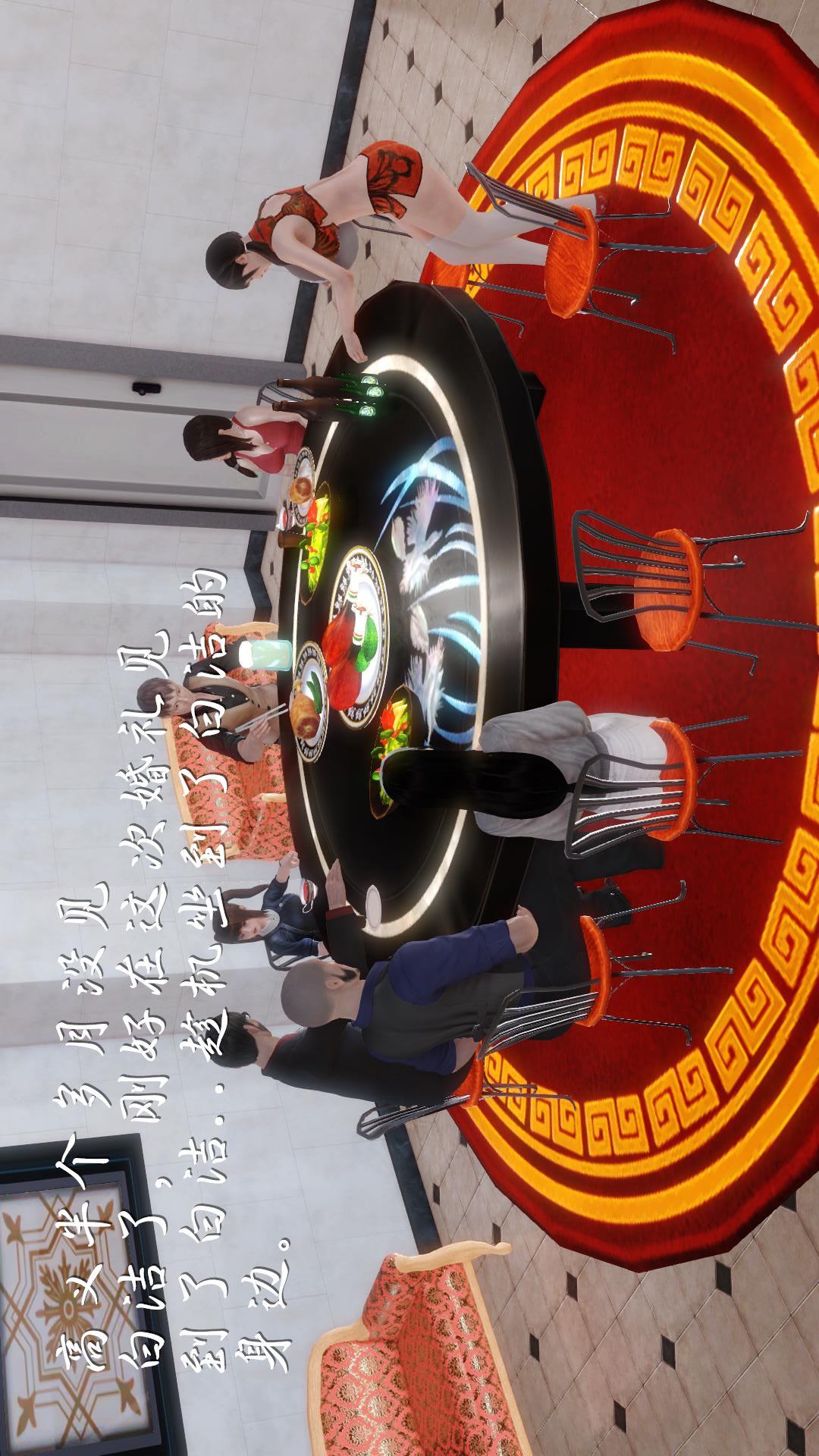 少妇白洁珍藏版（3D） 第4章上【第01话】 第8页