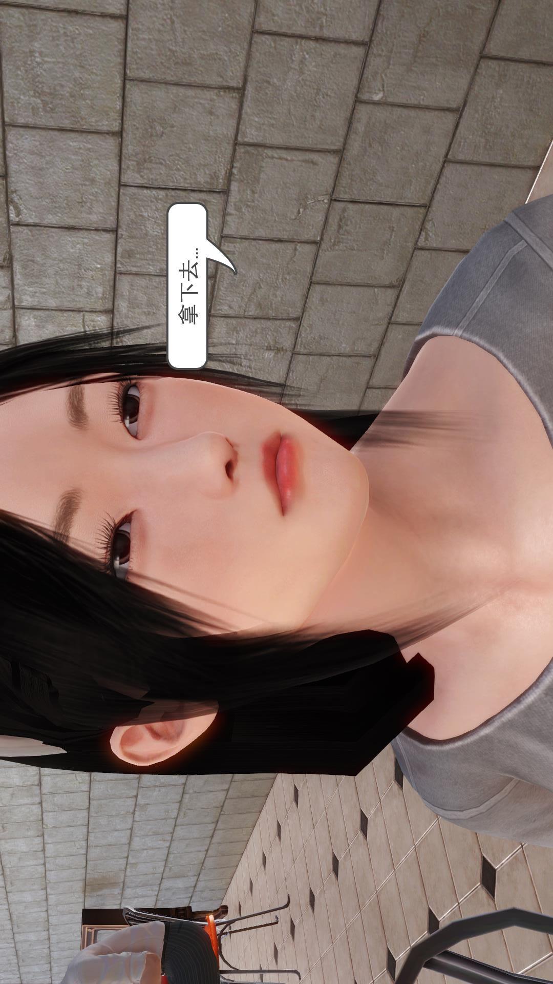 少妇白洁珍藏版（3D） 第4章上【第01话】 第15页