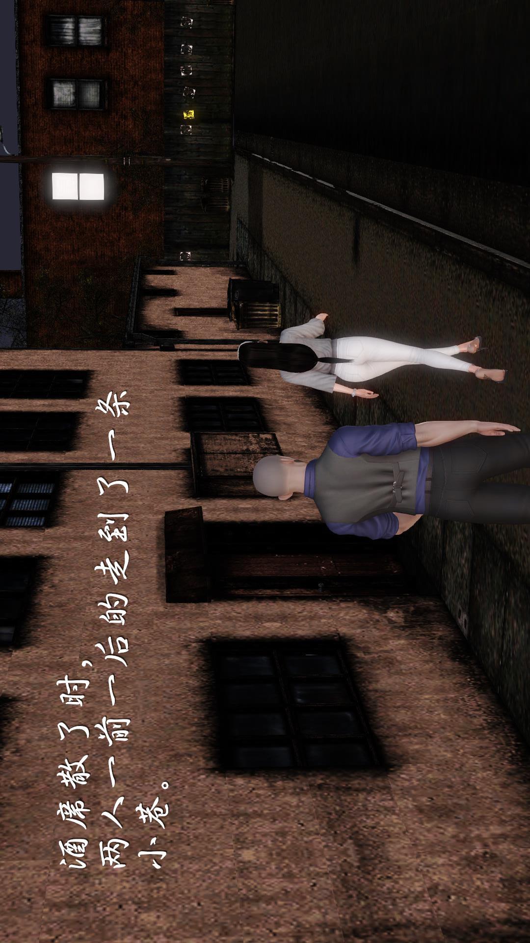 少妇白洁珍藏版（3D） 第4章上【第01话】 第19页
