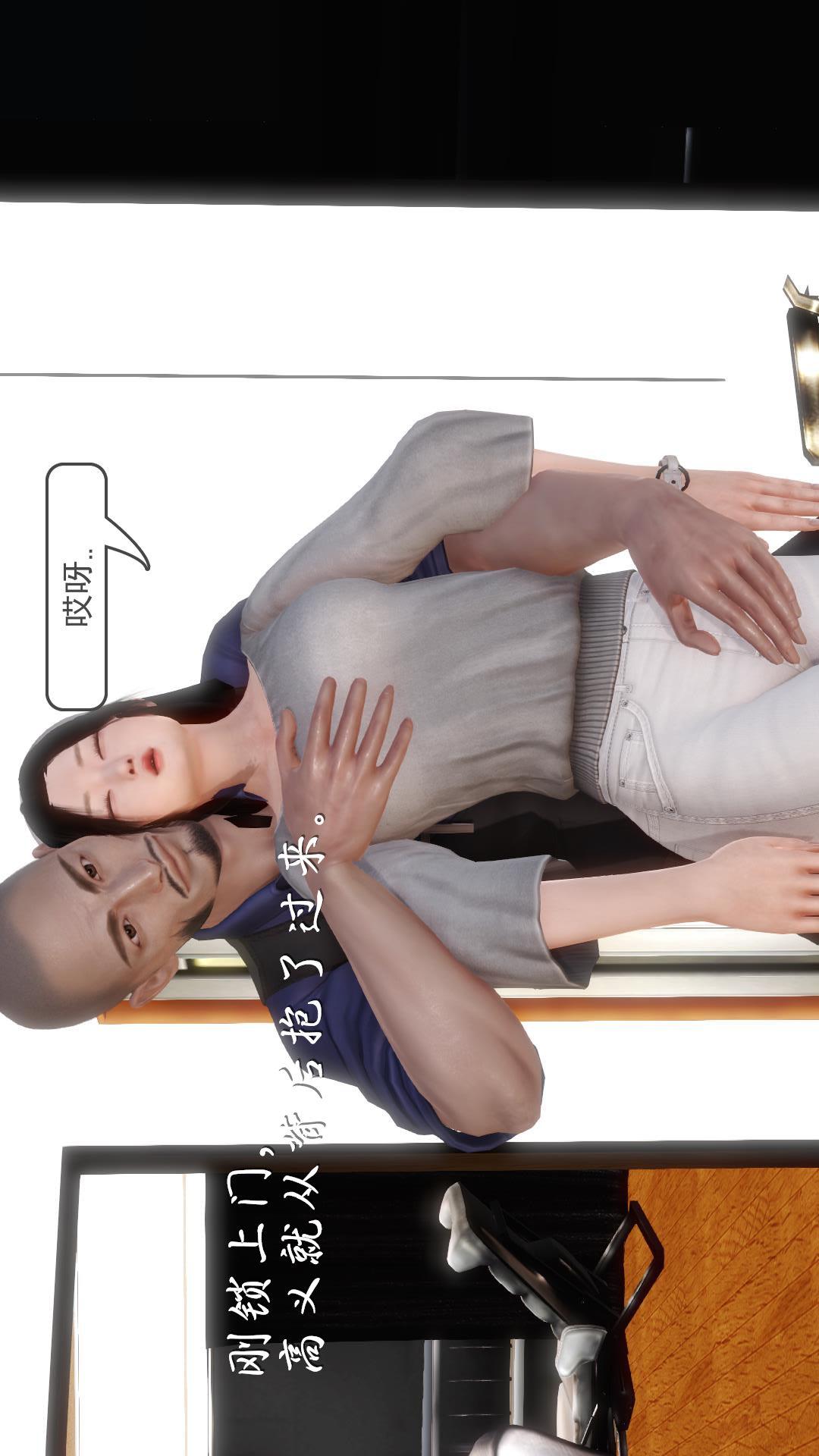 少妇白洁珍藏版（3D） 第4章上【第01话】 第27页