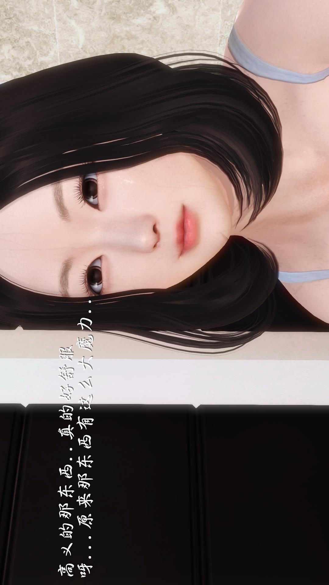 少妇白洁珍藏版（3D） 第2章【第03话】 第19页
