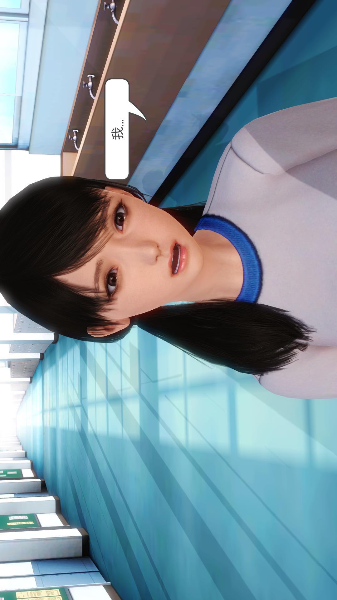 少妇白洁珍藏版（3D） 第3章上【第01话】 第7页