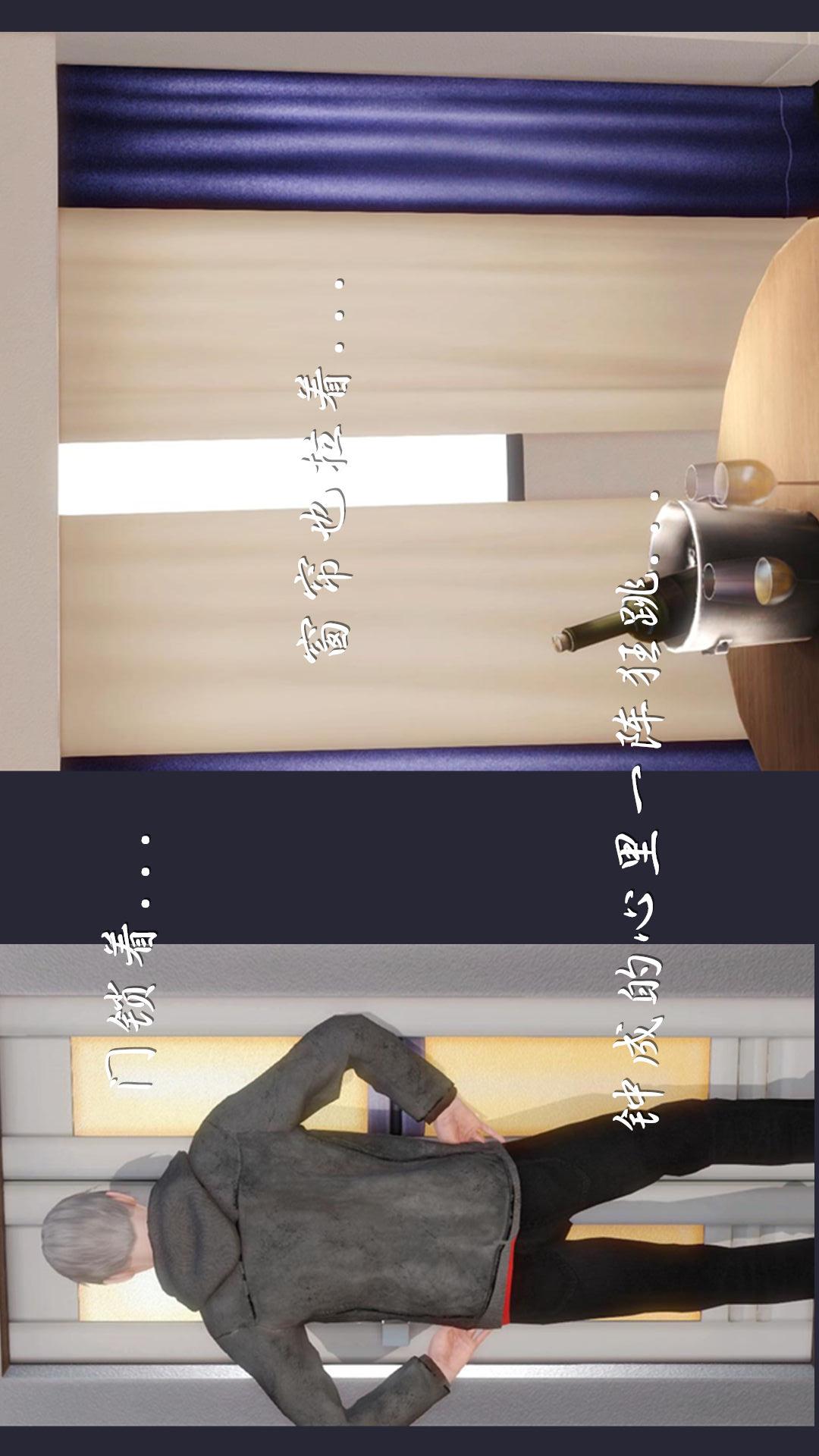 少妇白洁珍藏版（3D） 第3章上【第01话】 第11页