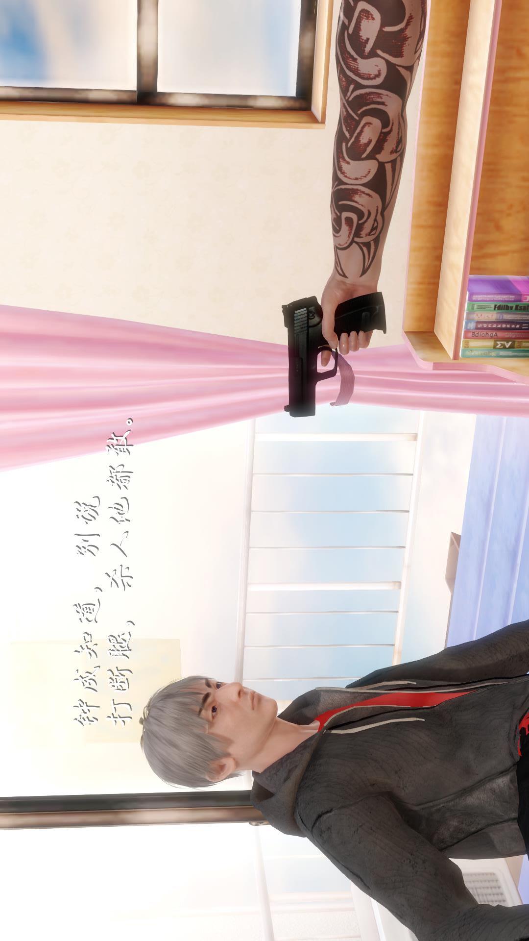 少妇白洁珍藏版（3D） 第3章上【第02话】 第10页
