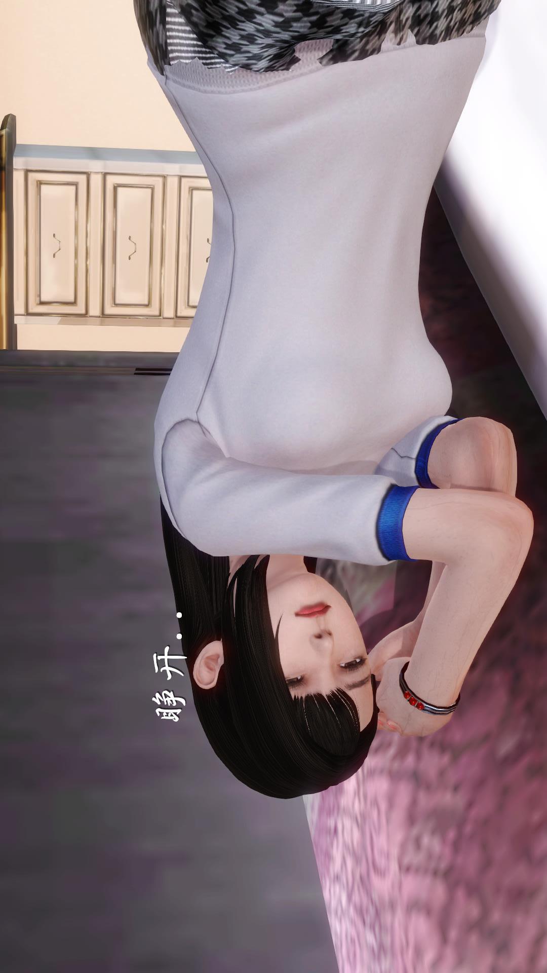 少妇白洁珍藏版（3D） 第3章下【第04话】 第8页