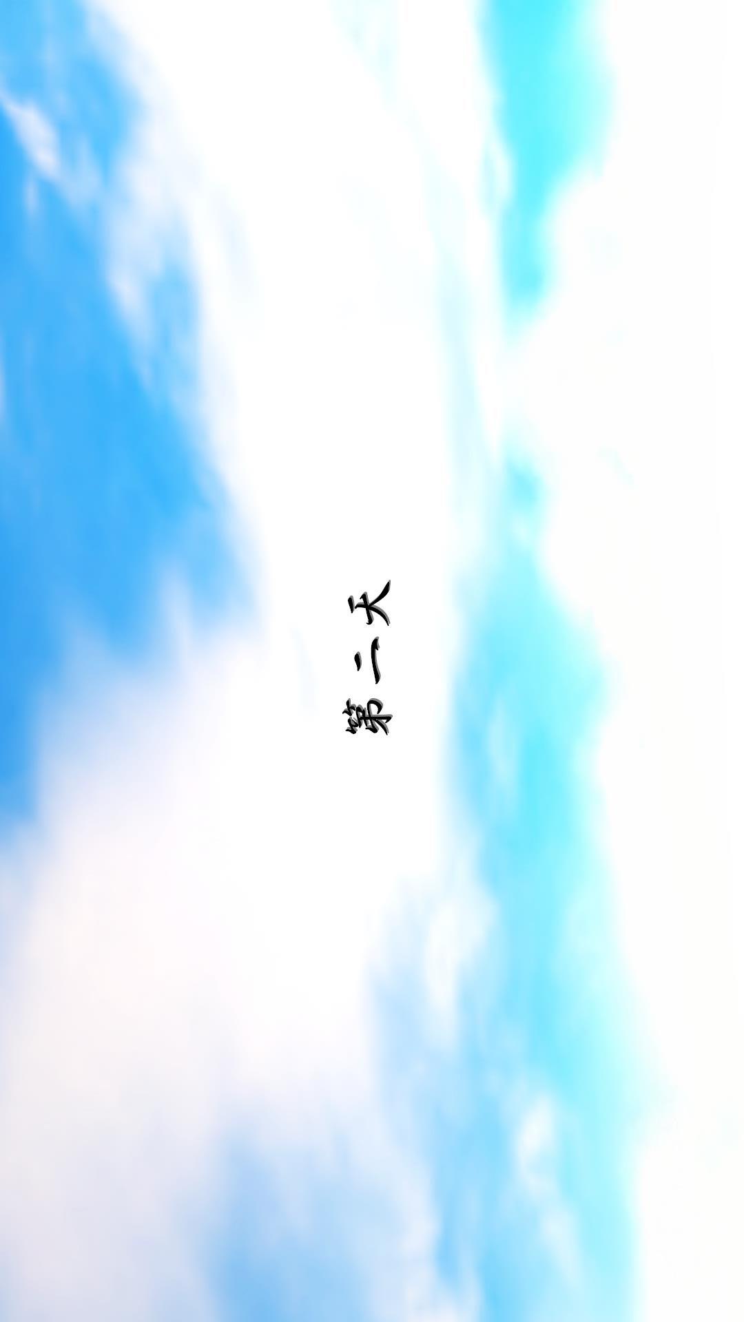 少妇白洁珍藏版（3D） 第3章下【第04话】 第23页