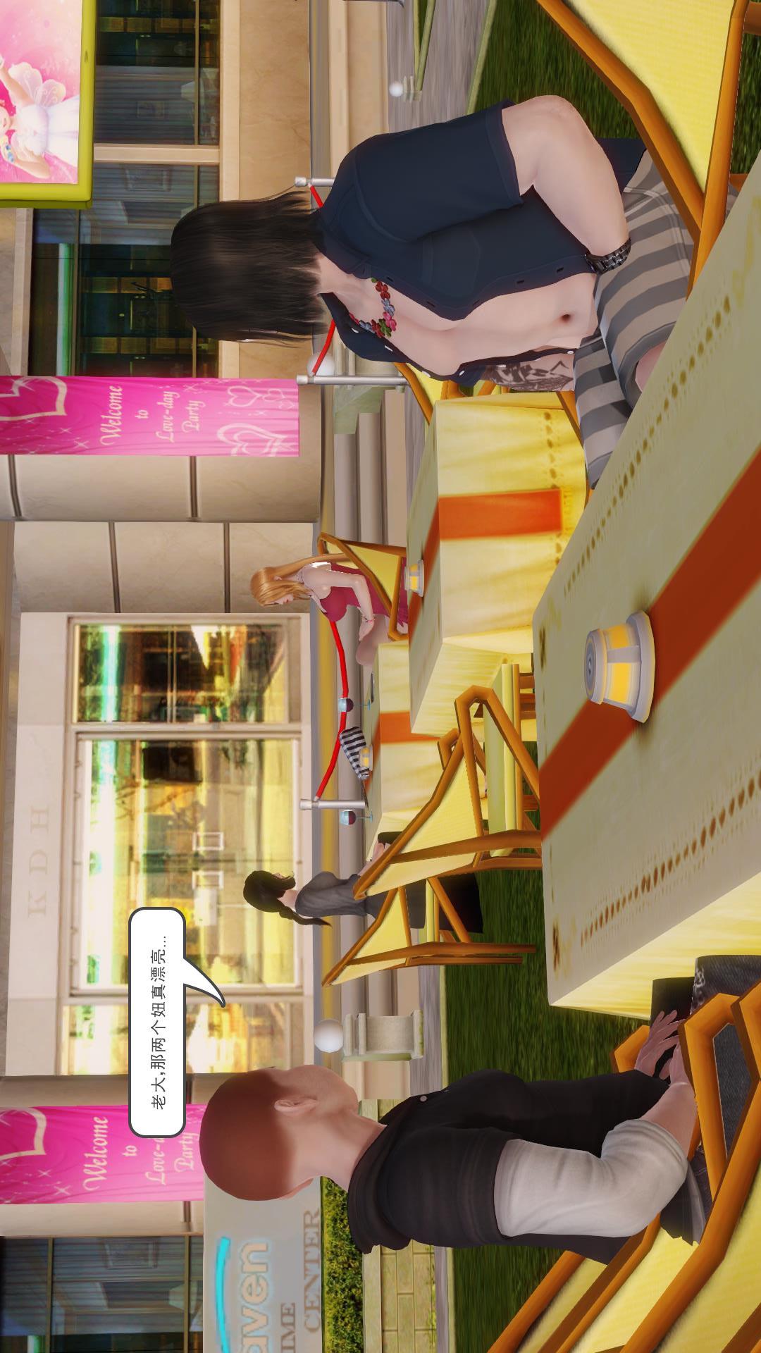 少妇白洁珍藏版（3D） 第5章【第01话】 第10页