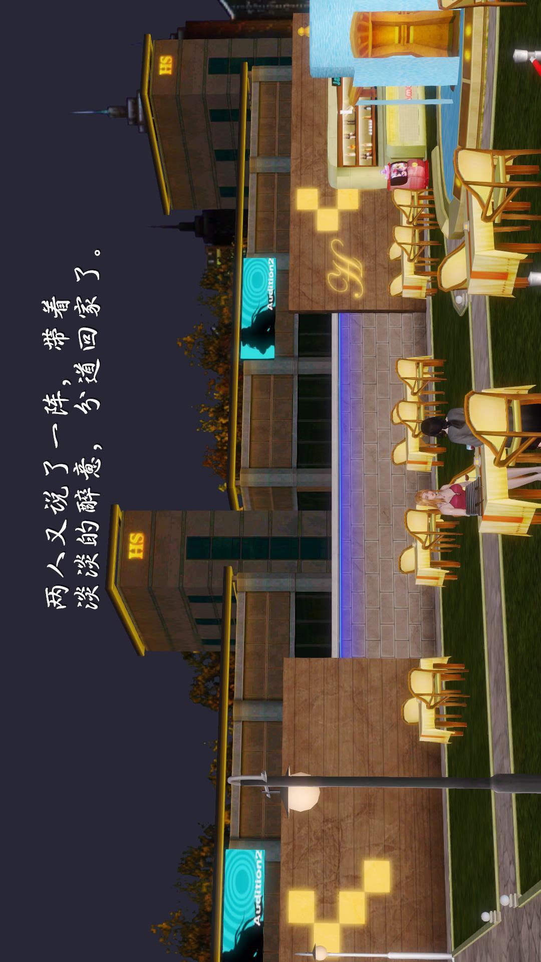 少妇白洁珍藏版（3D） 第5章【第02话】 第9页