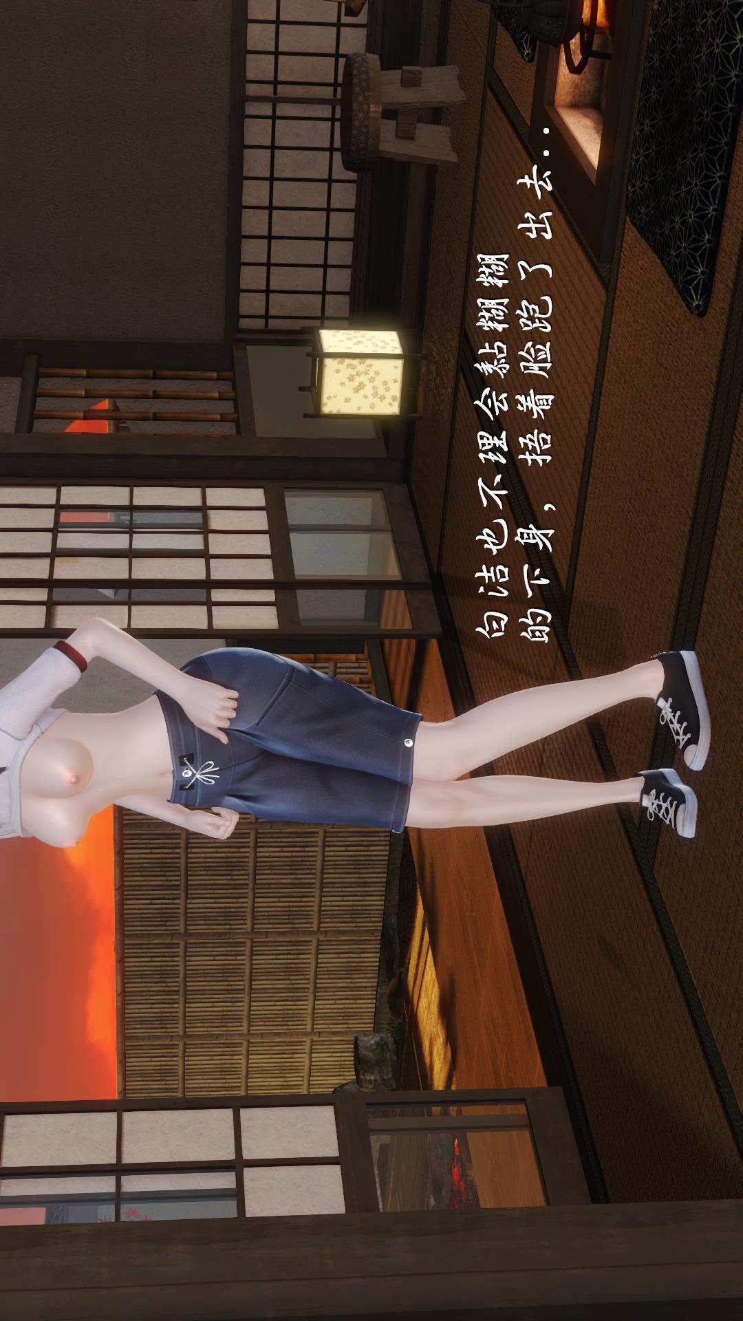 少妇白洁珍藏版（3D） 第5章【第03话】 第18页