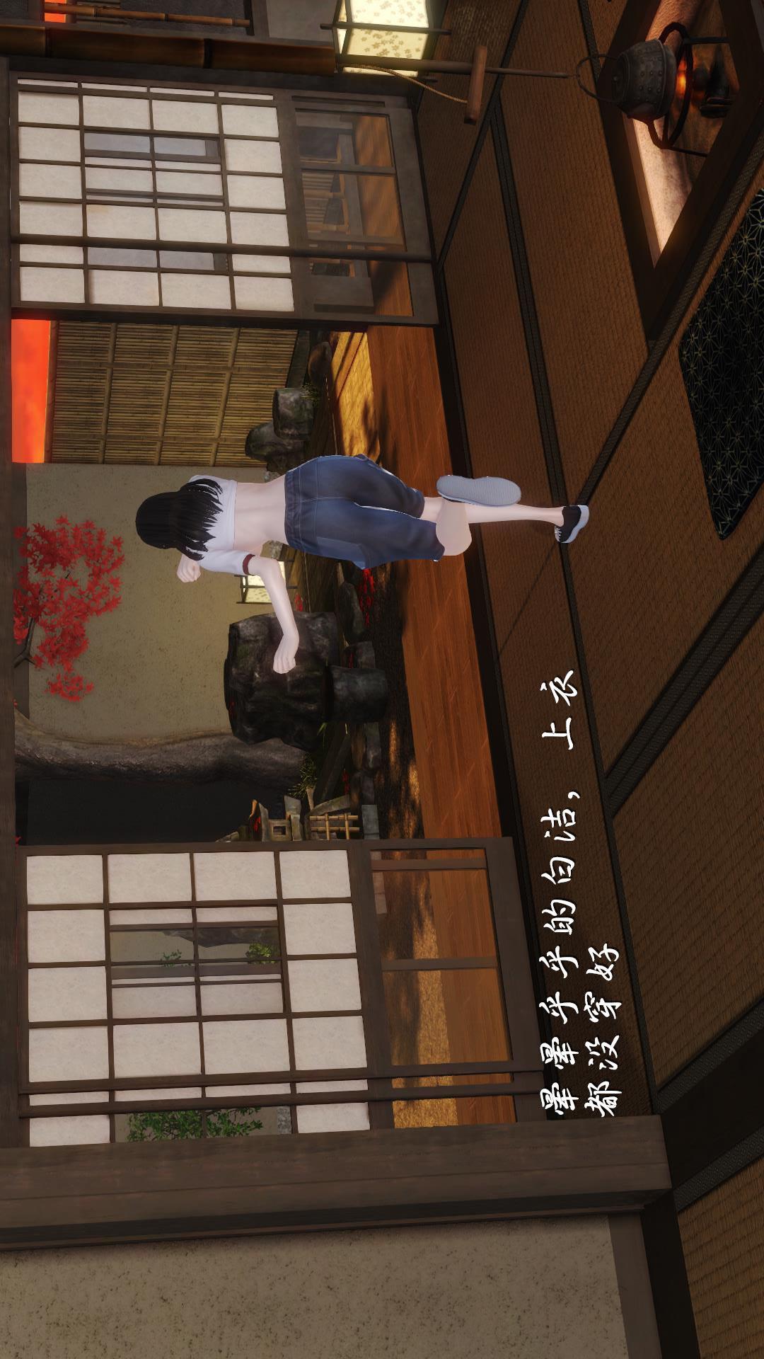 少妇白洁珍藏版（3D） 第5章【第03话】 第19页