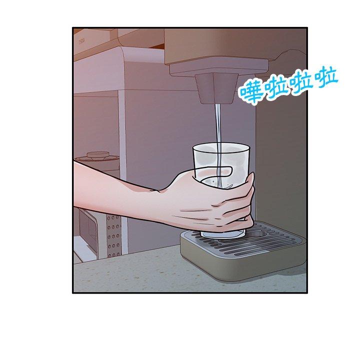 不良大嫂 第 15 話 第151页