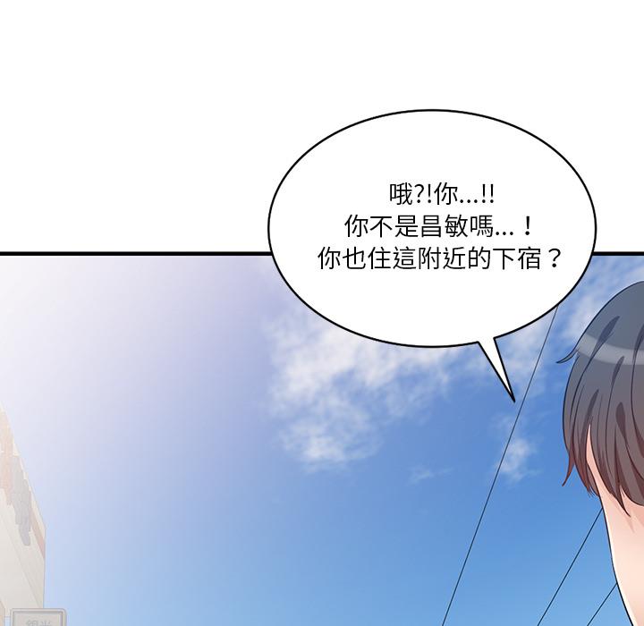 不良大嫂 第 1 話 第9页