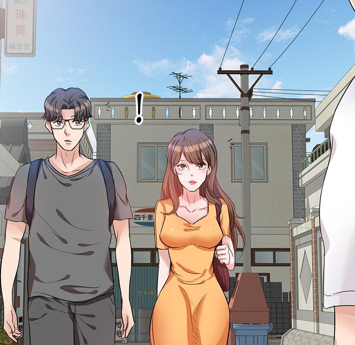 不良大嫂 第 1 話 第10页
