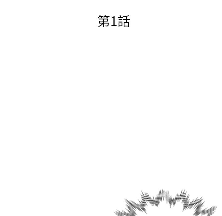 不良大嫂 第 1 話 第38页