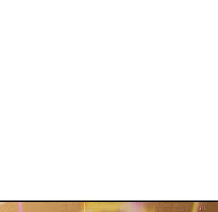 不良大嫂 第 1 話 第100页