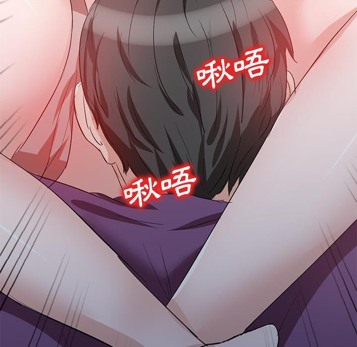 不良大嫂 第 1 話 第150页