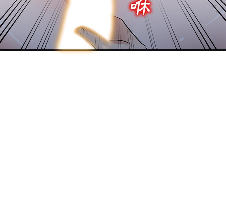 不良大嫂 第 1 話 第168页