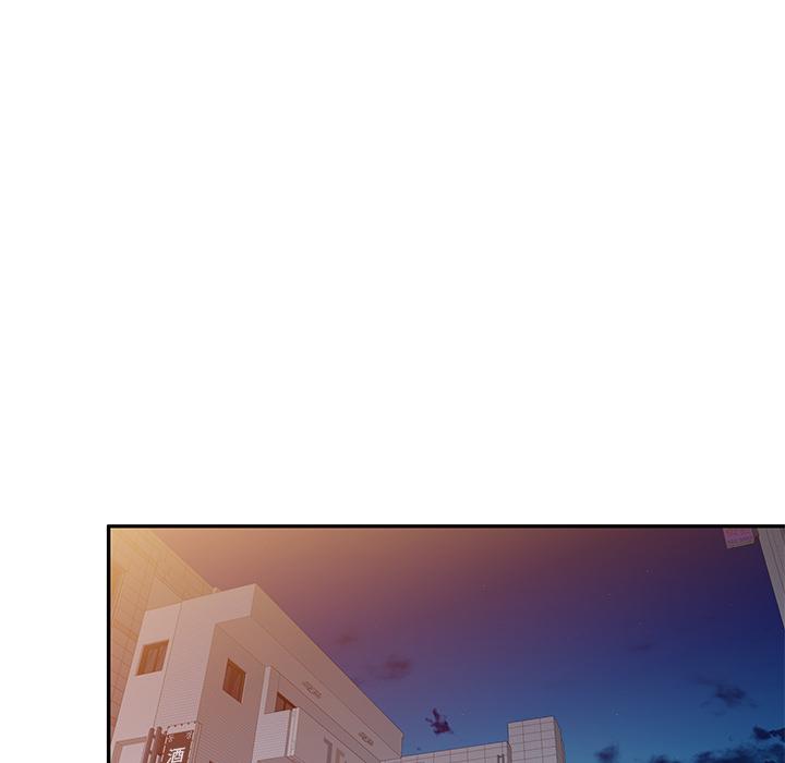 不良大嫂 第 1 話 第128页