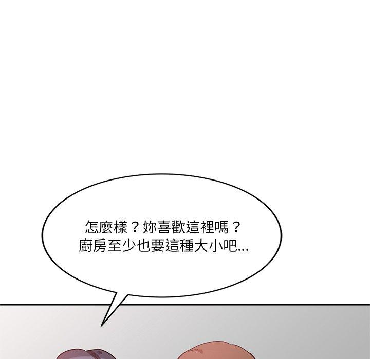 不良大嫂 第 24 話 第92页
