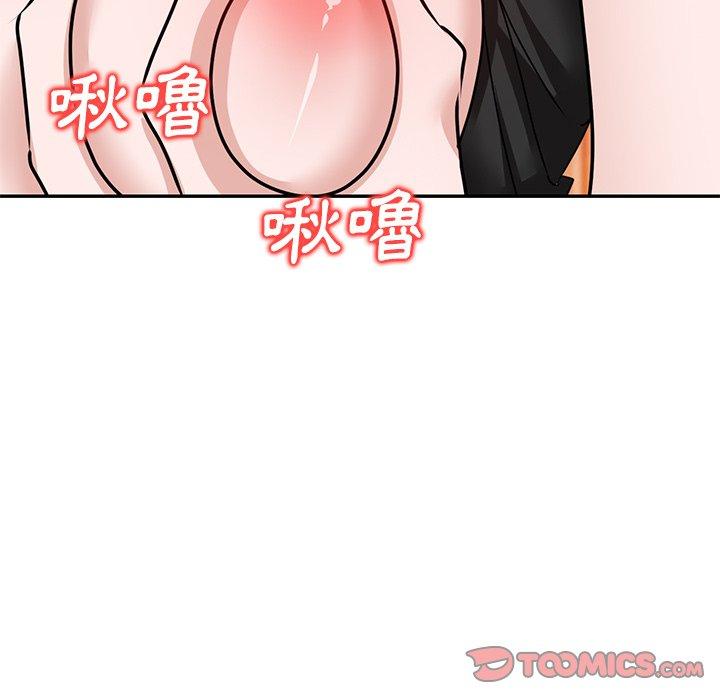 不良大嫂 第 26 話 第120页