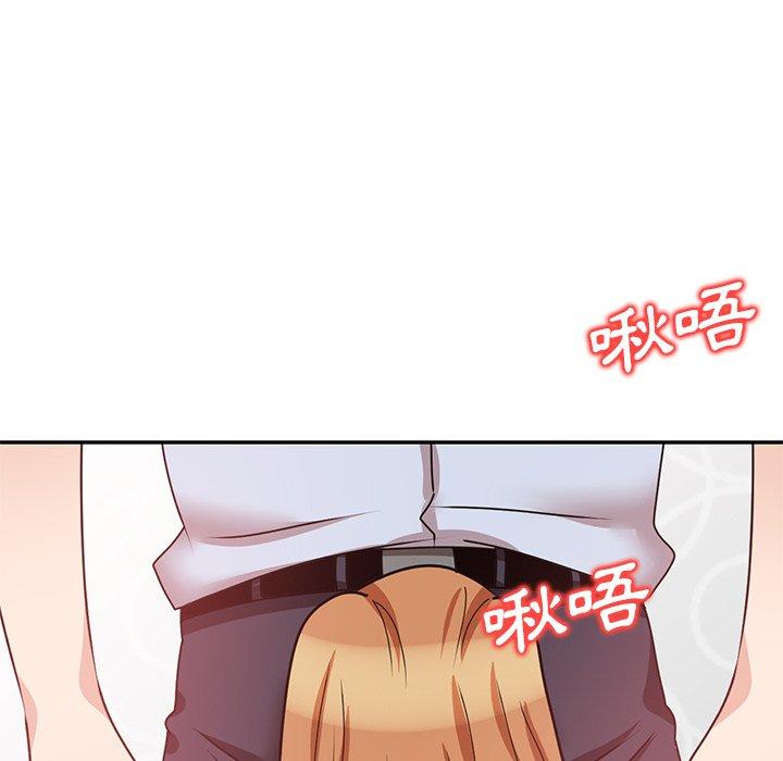不良大嫂 第 27 話 第73页