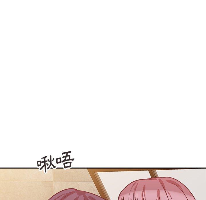 不良大嫂 第 21 話 第85页