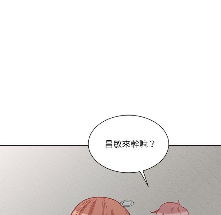 不良大嫂 第 21 話 第125页