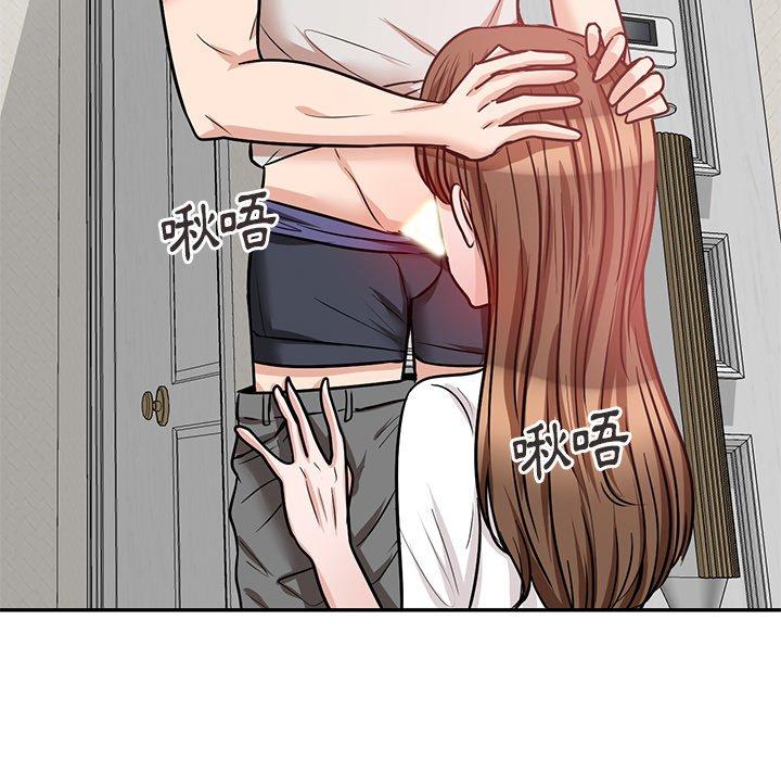 不良大嫂 第 21 話 第144页