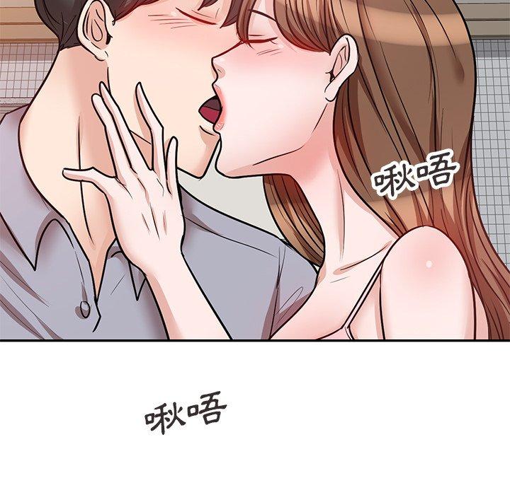 不良大嫂 第 22 話 第124页