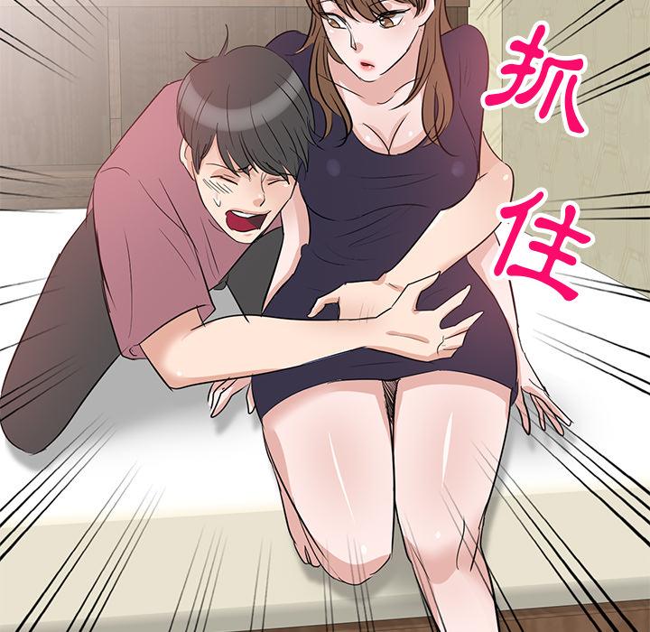 不良大嫂 第 2 話 第80页