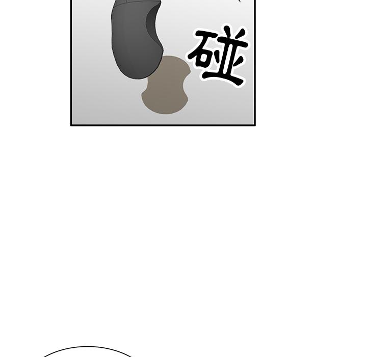 不良大嫂 第 2 話 第130页