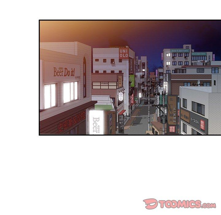不良大嫂 第 3 話 第21页